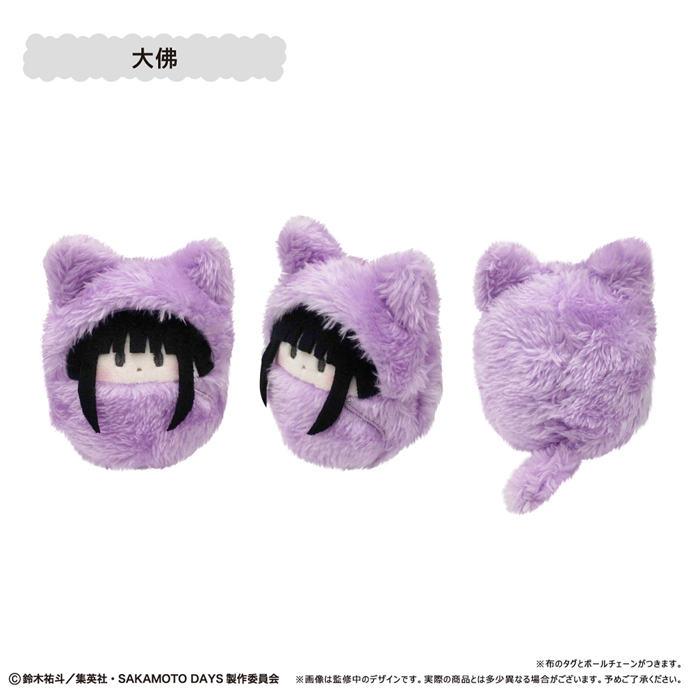 Sakamoto Days Kurumi Tapi-nui Plush with First Limited BOX